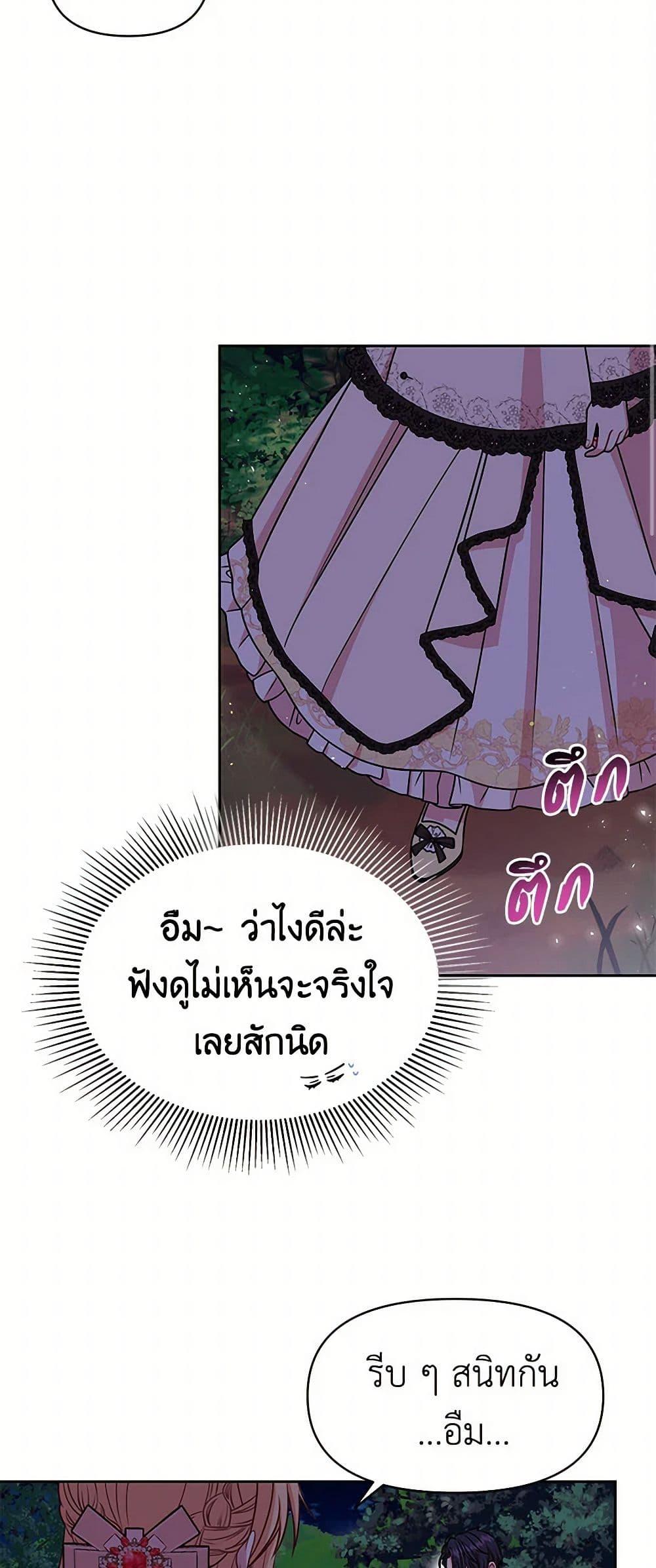 Manga-lc-com อ่านมังงะ อ่านการ์ตูน ออนไลน์ ฟรี My BFF is a Tyrant in Training ตอนที่ 1 2 3 4 5 6 7 8 9 10 11 12 13 14 ฟรี ไม่มีโฆษณา Manga-lc - อ่าน มังงะ อ่าน การ์ตูน ออนไลน์ อ่านมังงะ ฟรี