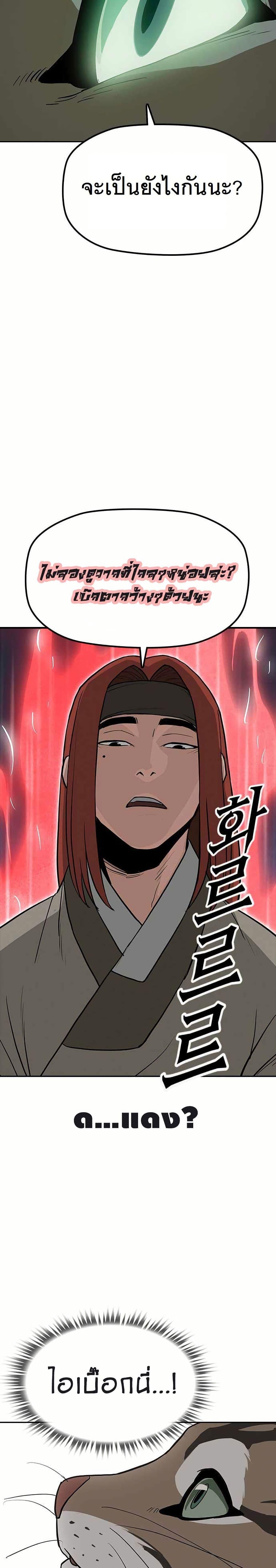 Manga-lc-com อ่านมังงะ อ่านการ์ตูน ออนไลน์ ฟรี Grim Reaper Master of the Underworld ตอนที่ 1 2 3 4 5 6 7 8 9 10 11 12 13 14 ฟรี ไม่มีโฆษณา Manga-lc - อ่าน มังงะ อ่าน การ์ตูน ออนไลน์ อ่านมังงะ ฟรี