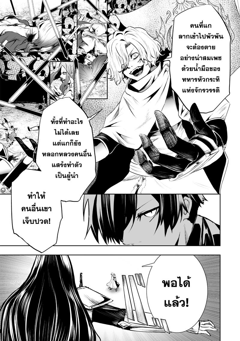Manga-lc-com อ่านมังงะ อ่านการ์ตูน ออนไลน์ ฟรี Ore dake Fuguu Skill no Isekai Shoukan Hangyakuki ตอนที่ 1 2 3 4 5 6 7 8 9 10 11 12 13 14 ฟรี ไม่มีโฆษณา Manga-lc - อ่าน มังงะ อ่าน การ์ตูน ออนไลน์ อ่านมังงะ ฟรี