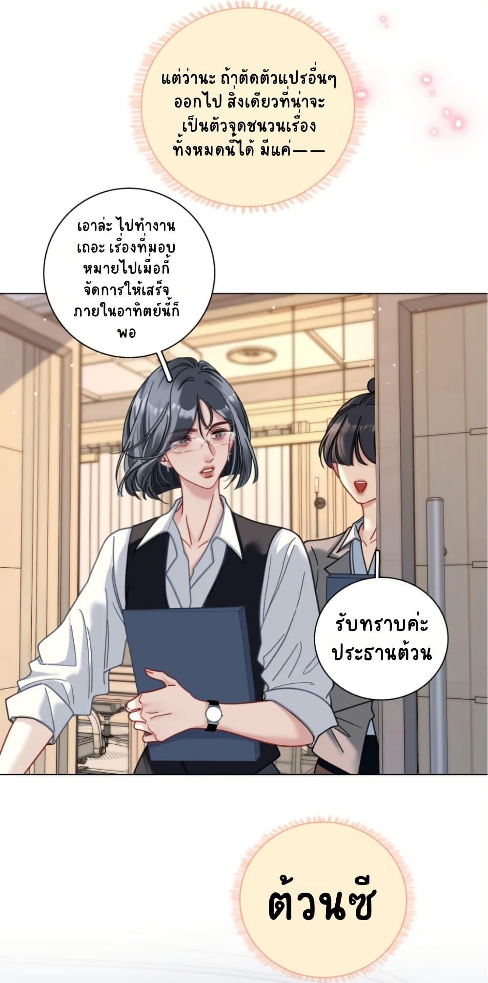 Manga-lc-com อ่านมังงะ อ่านการ์ตูน ออนไลน์ ฟรี No Kissing Tonight ตอนที่ 1 2 3 4 5 6 7 8 9 10 11 12 13 14 ฟรี ไม่มีโฆษณา Manga-lc - อ่าน มังงะ อ่าน การ์ตูน ออนไลน์ อ่านมังงะ ฟรี