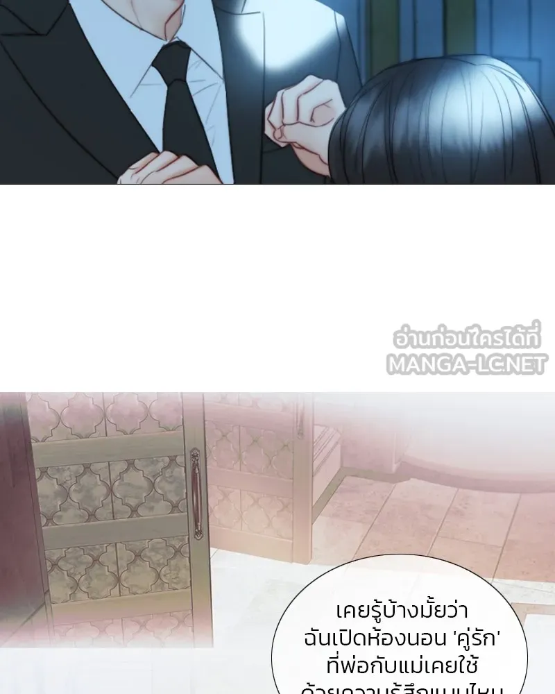 เซเรน่า ตอนที่ 91 รูปที่ 48