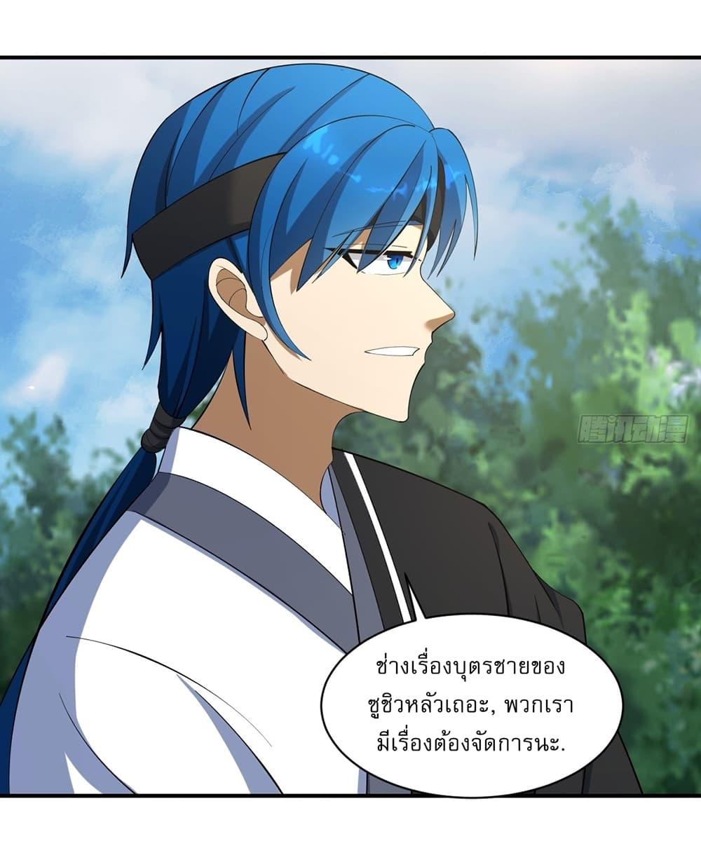 Manga-lc-com อ่านมังงะ อ่านการ์ตูน ออนไลน์ ฟรี Invincible After a Hundred Years of Seclusion ตอนที่ 1 2 3 4 5 6 7 8 9 10 11 12 13 14 ฟรี ไม่มีโฆษณา Manga-lc - อ่าน มังงะ อ่าน การ์ตูน ออนไลน์ อ่านมังงะ ฟรี