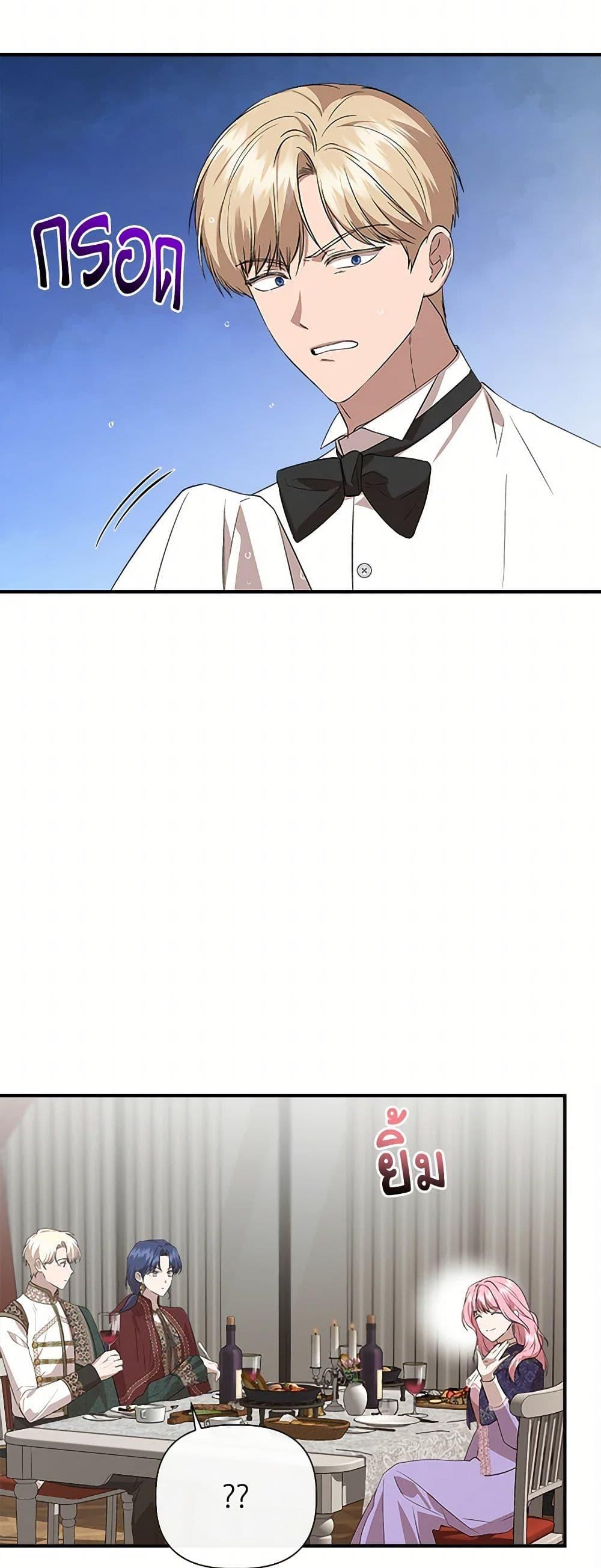 Manga-lc-com อ่านมังงะ อ่านการ์ตูน ออนไลน์ ฟรี I Wasn’t the Cinderella ตอนที่ 1 2 3 4 5 6 7 8 9 10 11 12 13 14 ฟรี ไม่มีโฆษณา Manga-lc - อ่าน มังงะ อ่าน การ์ตูน ออนไลน์ อ่านมังงะ ฟรี