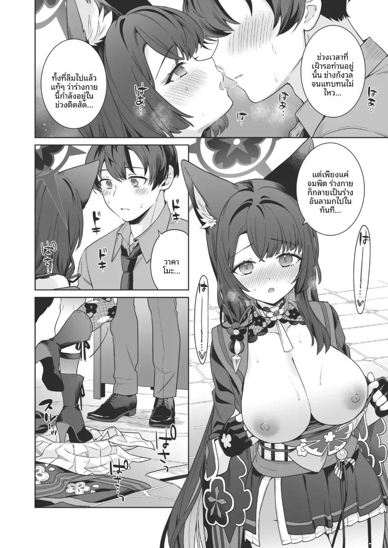 Doujin-Lc- อ่าน โดจิน มังฮวา เกาหลี ญี่ปุ่น จีน แปลไทย รักเเท้จิ้งจอกคนนี้ (Ichinomiya) ตอนที่ 1 2 3 4 5 6 7 8 9 10 11 12 13 14 ฟรี ไม่มีโฆษณา อ่าน โดจิน Manhwa เกาหลี ญี่ปุ่น จีน เรามีครบ คัดมาให้เน้นๆ โดจิน 18+ รับประกันความฟินโดย  Doujin Lc