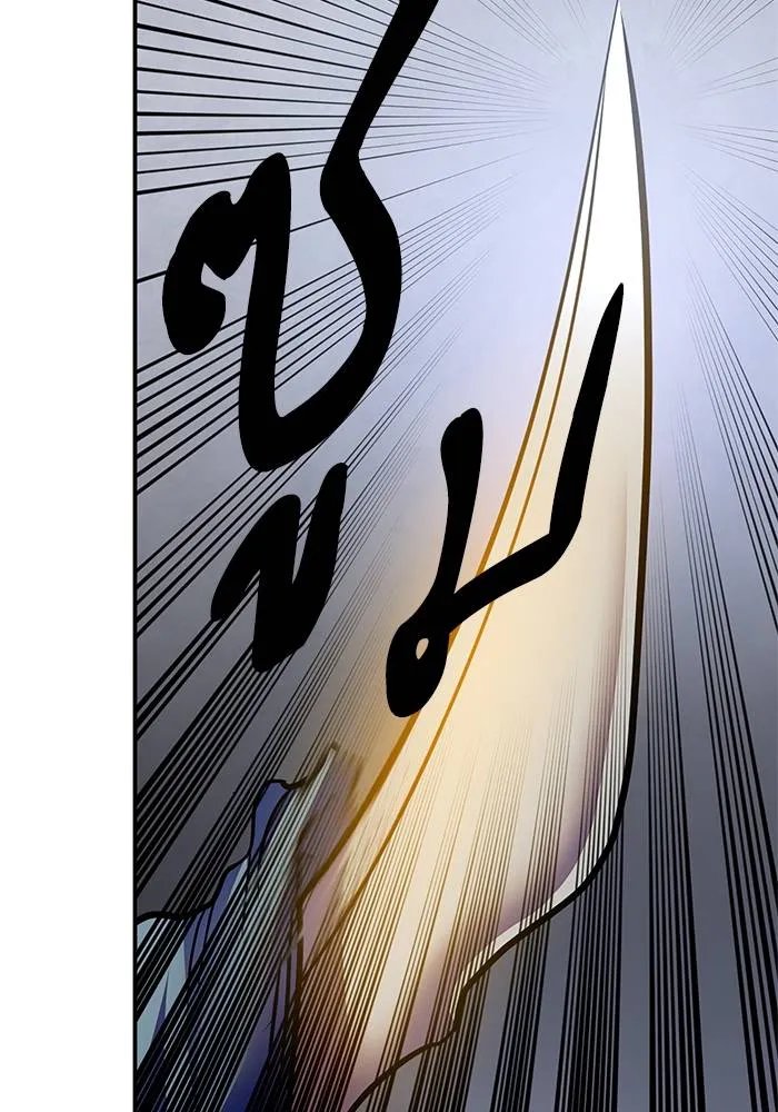 Return to Player ตอนที่ 160 รูปที่ 113