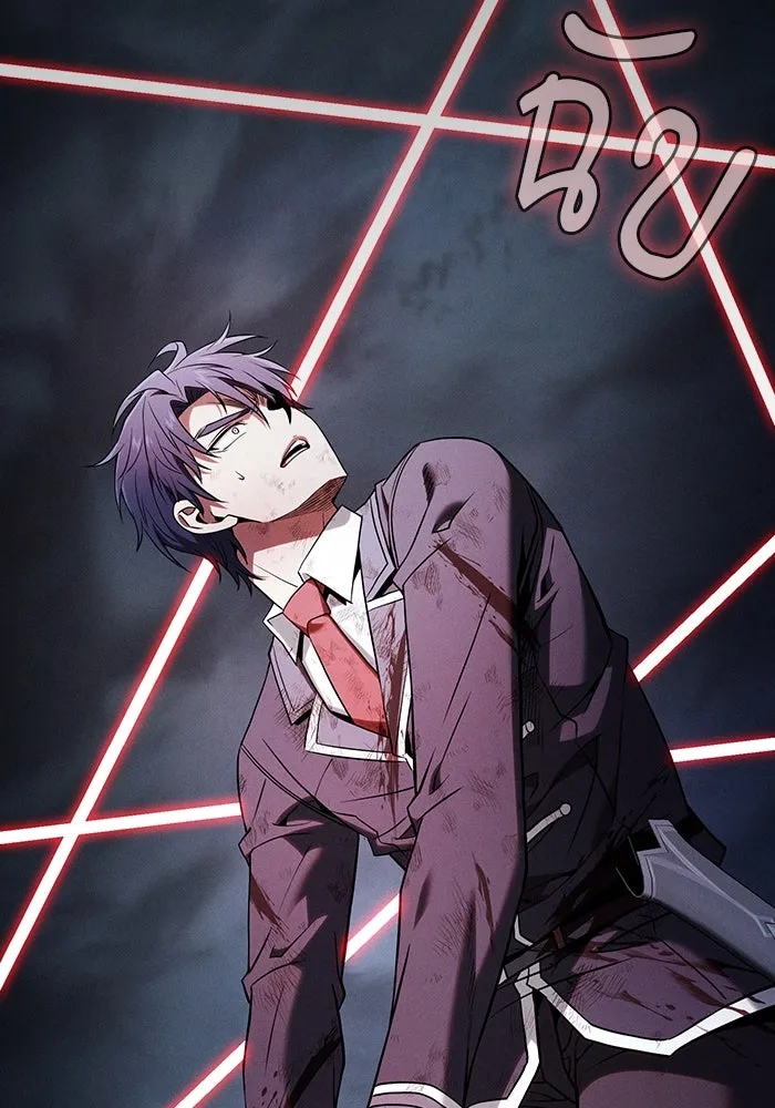 นักดาบอัจฉริยะจากอะคาเดมี ตอนที่ 53 รูปที่ 37