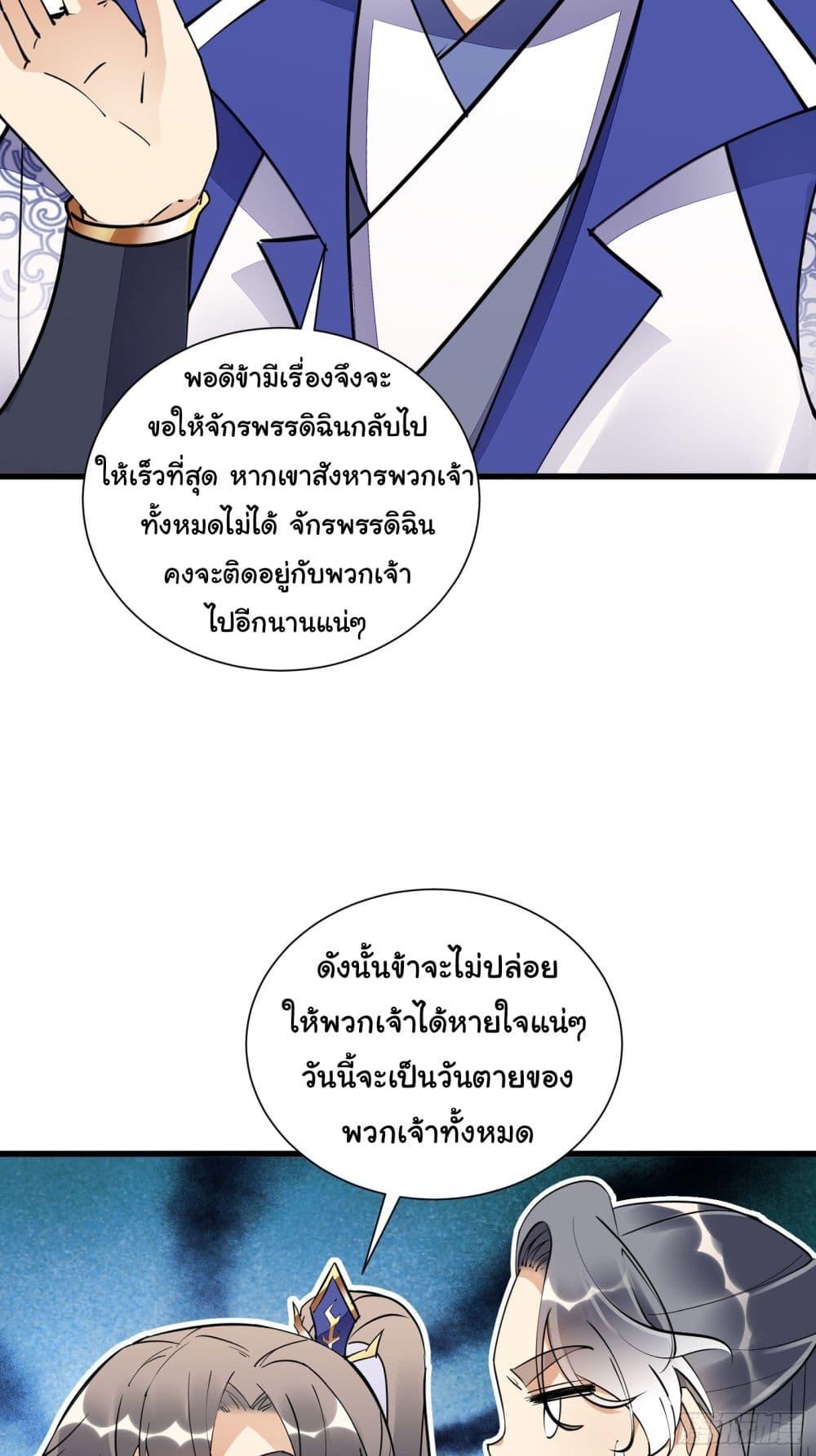 Manga-lc-com อ่านมังงะ อ่านการ์ตูน ออนไลน์ ฟรี Cultivating Immortality Requires a Rich Woman ตอนที่ 1 2 3 4 5 6 7 8 9 10 11 12 13 14 ฟรี ไม่มีโฆษณา Manga-lc - อ่าน มังงะ อ่าน การ์ตูน ออนไลน์ อ่านมังงะ ฟรี