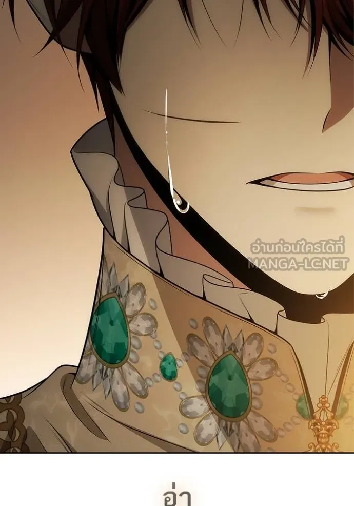 ๙ษ๖ฺฯ๊็ฯ็ฮ.๘ฮฌ)้ฯณษ๙ ตอนที่ 133 รูปที่ 3