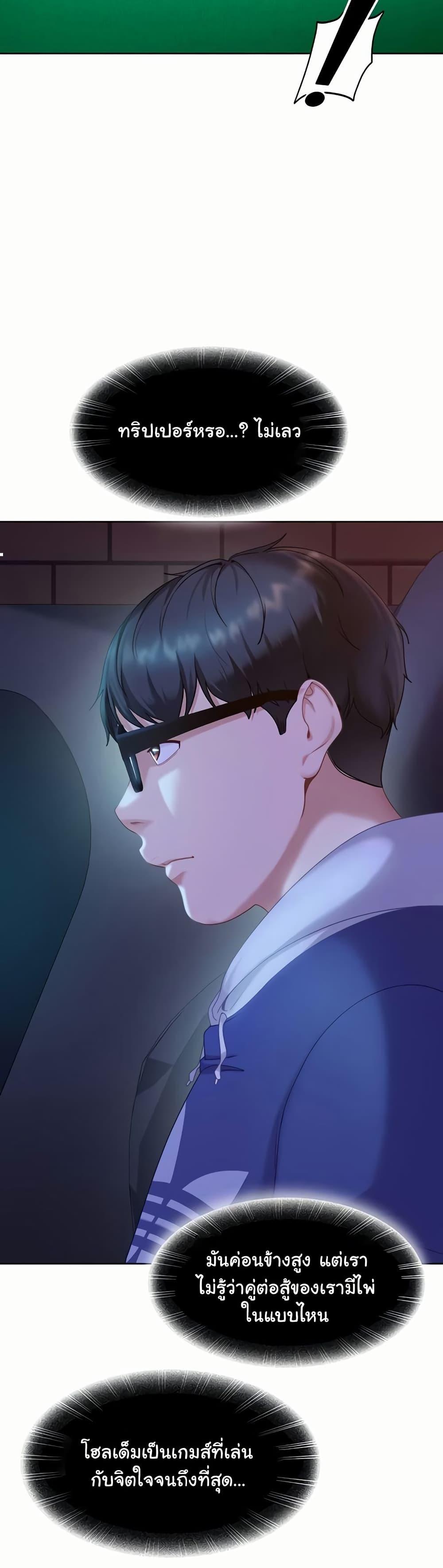 Doujin-Lc- อ่าน โดจิน มังฮวา เกาหลี ญี่ปุ่น จีน แปลไทย The Female Delinquent ตอนที่ 1 2 3 4 5 6 7 8 9 10 11 12 13 14 ฟรี ไม่มีโฆษณา อ่าน โดจิน Manhwa เกาหลี ญี่ปุ่น จีน เรามีครบ คัดมาให้เน้นๆ โดจิน 18+ รับประกันความฟินโดย  Doujin Lc