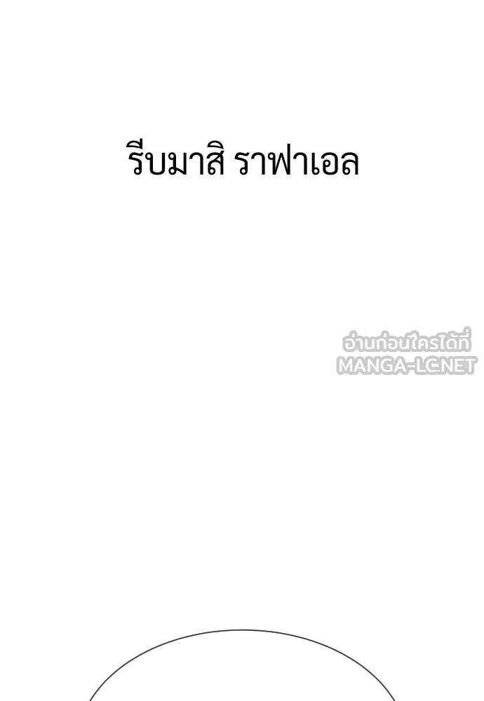 นักฆ่าย้อนวัย ตอนที่ สรุปซีซัน 1+พรีวิวซีซัน 2 รูปที่ 288