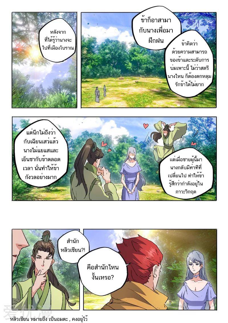 Manga-lc-com อ่านมังงะ อ่านการ์ตูน ออนไลน์ ฟรี Martial Master ตอนที่ 1 2 3 4 5 6 7 8 9 10 11 12 13 14 ฟรี ไม่มีโฆษณา Manga-lc - อ่าน มังงะ อ่าน การ์ตูน ออนไลน์ อ่านมังงะ ฟรี