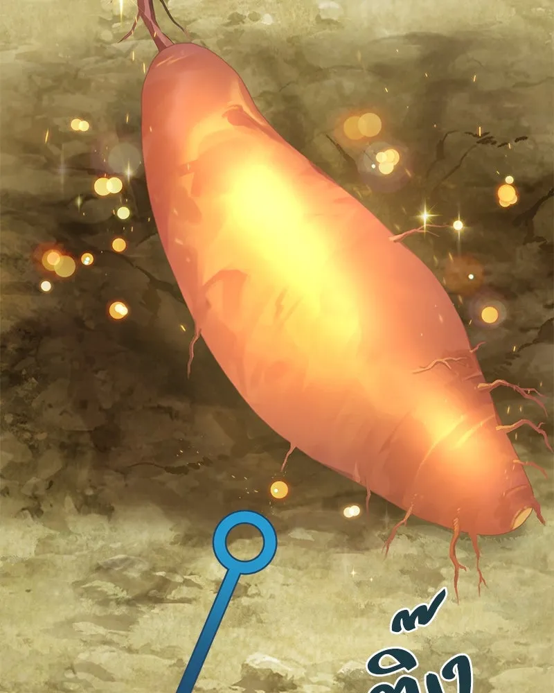 ปลูกผักพิชิตหอคอย ตอนที่ 20 รูปที่ 163