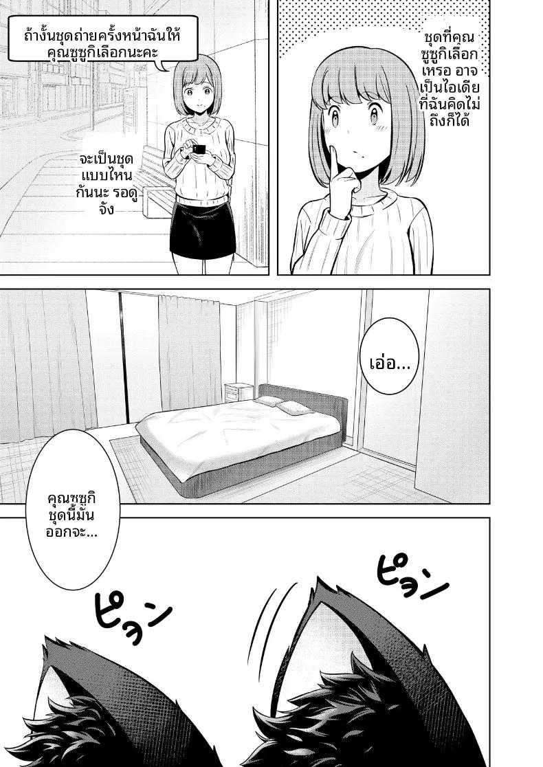 Doujin-Lc- อ่าน โดจิน มังฮวา เกาหลี ญี่ปุ่น จีน แปลไทย สัมพันธ์นอกกล้องกับคอสเพลเยอร์ (Juuhachikin) ตอนที่ 1 2 3 4 5 6 7 8 9 10 11 12 13 14 ฟรี ไม่มีโฆษณา อ่าน โดจิน Manhwa เกาหลี ญี่ปุ่น จีน เรามีครบ คัดมาให้เน้นๆ โดจิน 18+ รับประกันความฟินโดย  Doujin Lc