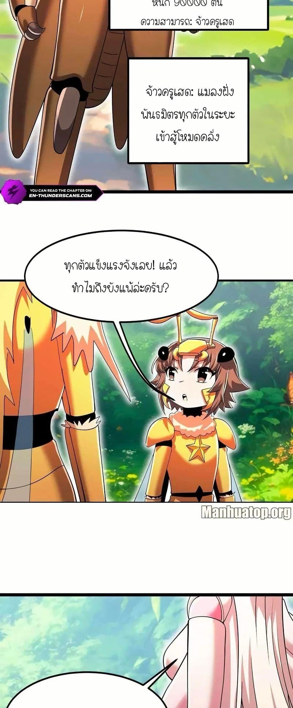 Manga-lc-com อ่านมังงะ อ่านการ์ตูน ออนไลน์ ฟรี My Clone is the Space Bug King ตอนที่ 1 2 3 4 5 6 7 8 9 10 11 12 13 14 ฟรี ไม่มีโฆษณา Manga-lc - อ่าน มังงะ อ่าน การ์ตูน ออนไลน์ อ่านมังงะ ฟรี