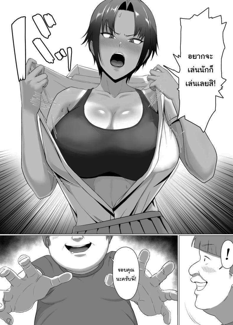 Doujin-Lc- อ่าน โดจิน มังฮวา เกาหลี ญี่ปุ่น จีน แปลไทย ต้องสั่งสอนให้รู้ฐานะ [Doron] ตอนที่ 1 2 3 4 5 6 7 8 9 10 11 12 13 14 ฟรี ไม่มีโฆษณา อ่าน โดจิน Manhwa เกาหลี ญี่ปุ่น จีน เรามีครบ คัดมาให้เน้นๆ โดจิน 18+ รับประกันความฟินโดย  Doujin Lc