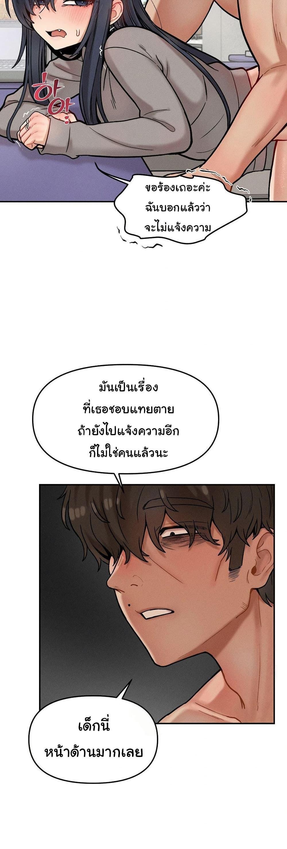 Doujin-Lc- อ่าน โดจิน มังฮวา เกาหลี ญี่ปุ่น จีน แปลไทย An Invisible Kiss ตอนที่ 1 2 3 4 5 6 7 8 9 10 11 12 13 14 ฟรี ไม่มีโฆษณา อ่าน โดจิน Manhwa เกาหลี ญี่ปุ่น จีน เรามีครบ คัดมาให้เน้นๆ โดจิน 18+ รับประกันความฟินโดย  Doujin Lc