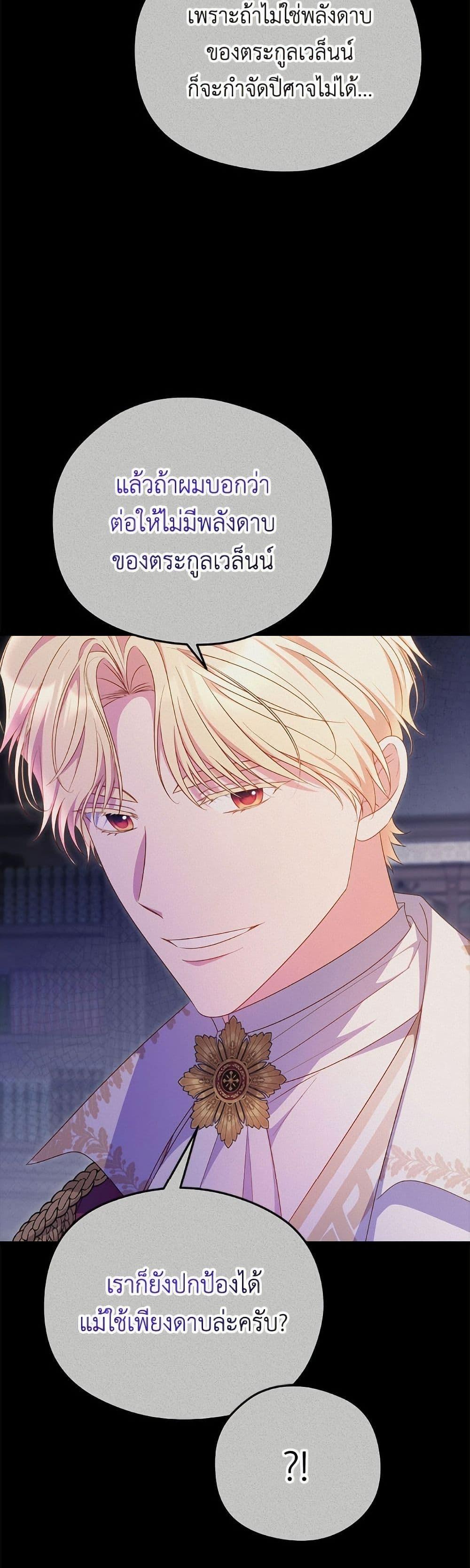 Manga-lc-com อ่านมังงะ อ่านการ์ตูน ออนไลน์ ฟรี The Villainess Captured the Grand Duke ตอนที่ 1 2 3 4 5 6 7 8 9 10 11 12 13 14 ฟรี ไม่มีโฆษณา Manga-lc - อ่าน มังงะ อ่าน การ์ตูน ออนไลน์ อ่านมังงะ ฟรี