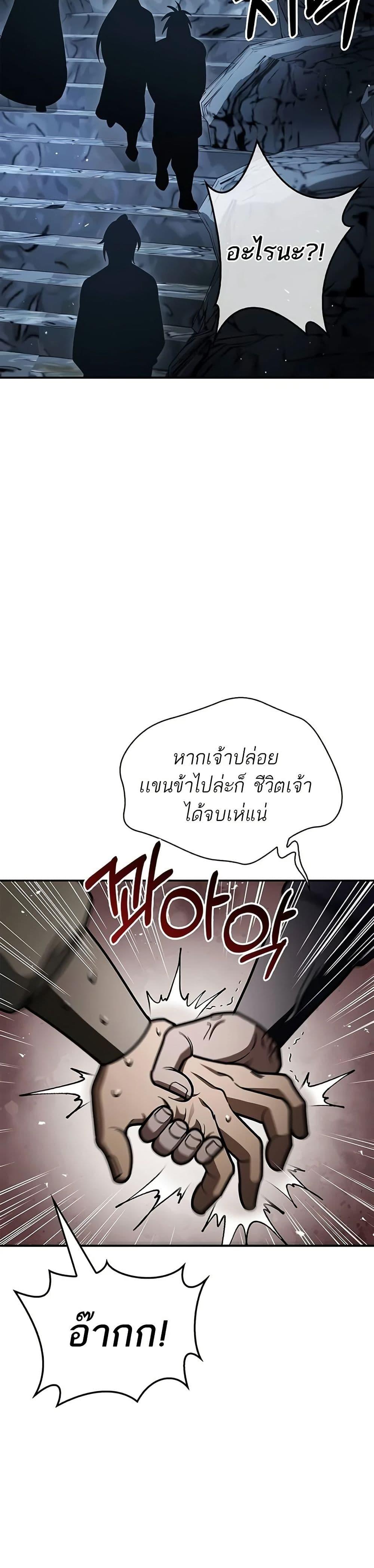 Manga-lc-com อ่านมังงะ อ่านการ์ตูน ออนไลน์ ฟรี Heavenly Grand Archive’s Young Master ตอนที่ 1 2 3 4 5 6 7 8 9 10 11 12 13 14 ฟรี ไม่มีโฆษณา Manga-lc - อ่าน มังงะ อ่าน การ์ตูน ออนไลน์ อ่านมังงะ ฟรี