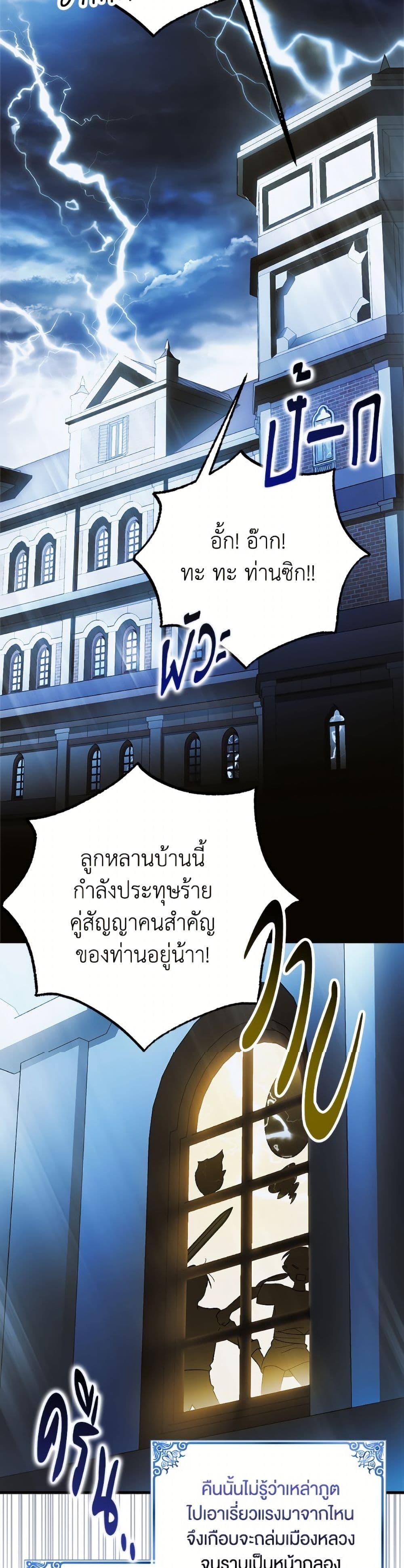 Manga-lc-com อ่านมังงะ อ่านการ์ตูน ออนไลน์ ฟรี A Way to Protect the Lovable You ตอนที่ 1 2 3 4 5 6 7 8 9 10 11 12 13 14 ฟรี ไม่มีโฆษณา Manga-lc - อ่าน มังงะ อ่าน การ์ตูน ออนไลน์ อ่านมังงะ ฟรี