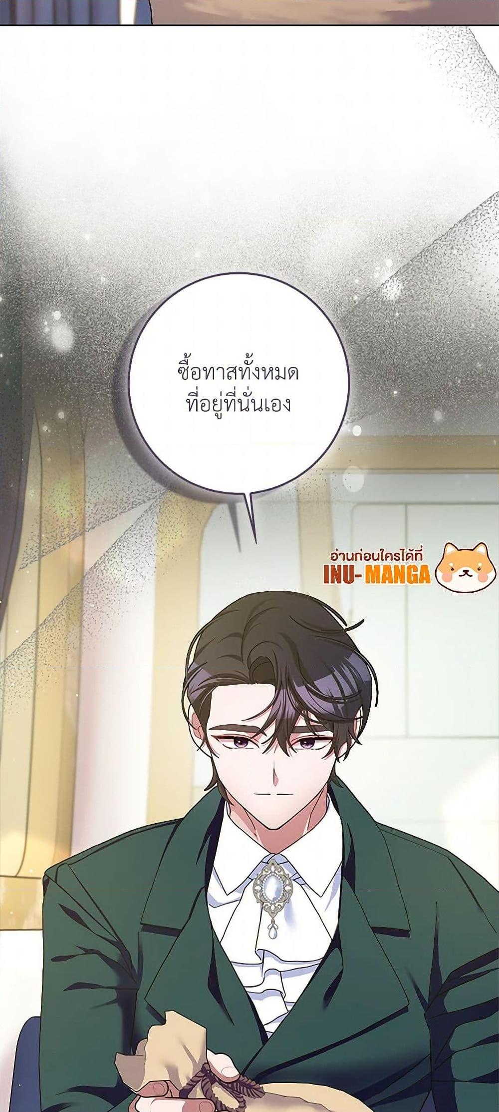 Manga-lc-com อ่านมังงะ อ่านการ์ตูน ออนไลน์ ฟรี Please Marry Me Again! ตอนที่ 1 2 3 4 5 6 7 8 9 10 11 12 13 14 ฟรี ไม่มีโฆษณา Manga-lc - อ่าน มังงะ อ่าน การ์ตูน ออนไลน์ อ่านมังงะ ฟรี