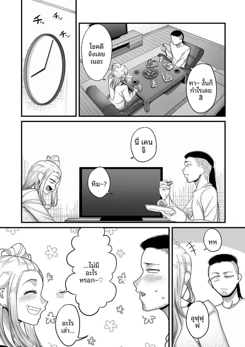 Doujin-Lc- อ่าน โดจิน มังฮวา เกาหลี ญี่ปุ่น จีน แปลไทย อีก 20 ปีต่อจากนี้ [Yamamoto Zenzen] ตอนที่ 1 2 3 4 5 6 7 8 9 10 11 12 13 14 ฟรี ไม่มีโฆษณา อ่าน โดจิน Manhwa เกาหลี ญี่ปุ่น จีน เรามีครบ คัดมาให้เน้นๆ โดจิน 18+ รับประกันความฟินโดย  Doujin Lc