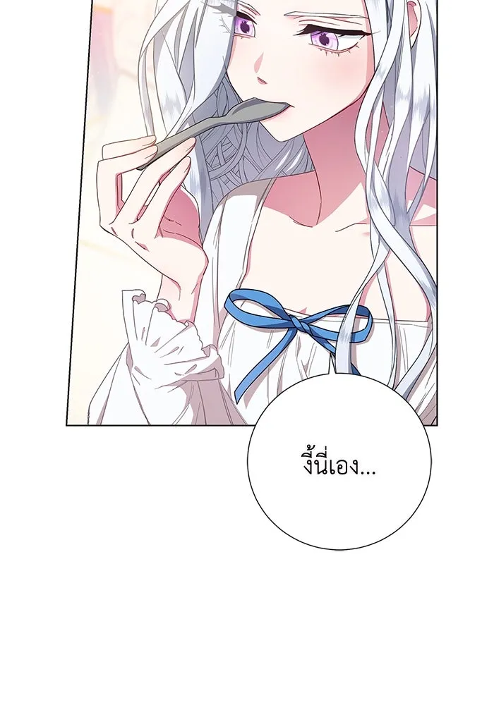 ฉันกลายเป็นแม่พระเอกนิยายจอมเสเพล ตอนที่ 1 รูปที่ 103