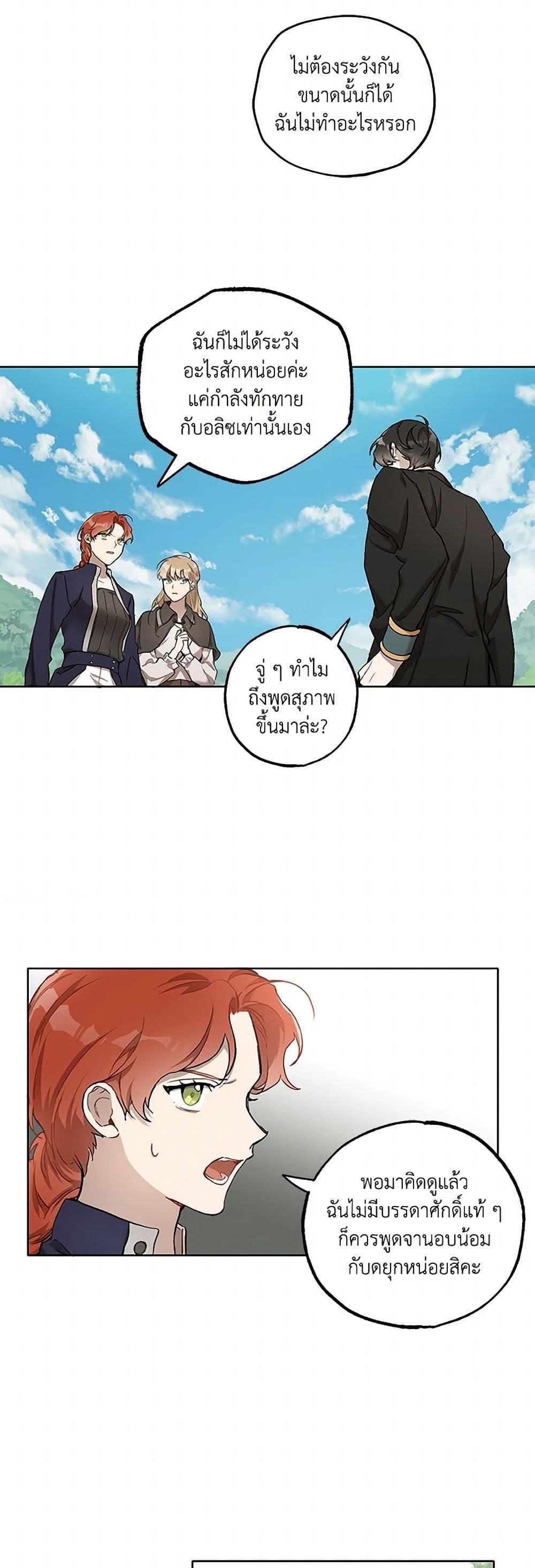 Manga-lc-com อ่านมังงะ อ่านการ์ตูน ออนไลน์ ฟรี It Was All a Mistake ตอนที่ 1 2 3 4 5 6 7 8 9 10 11 12 13 14 ฟรี ไม่มีโฆษณา Manga-lc - อ่าน มังงะ อ่าน การ์ตูน ออนไลน์ อ่านมังงะ ฟรี