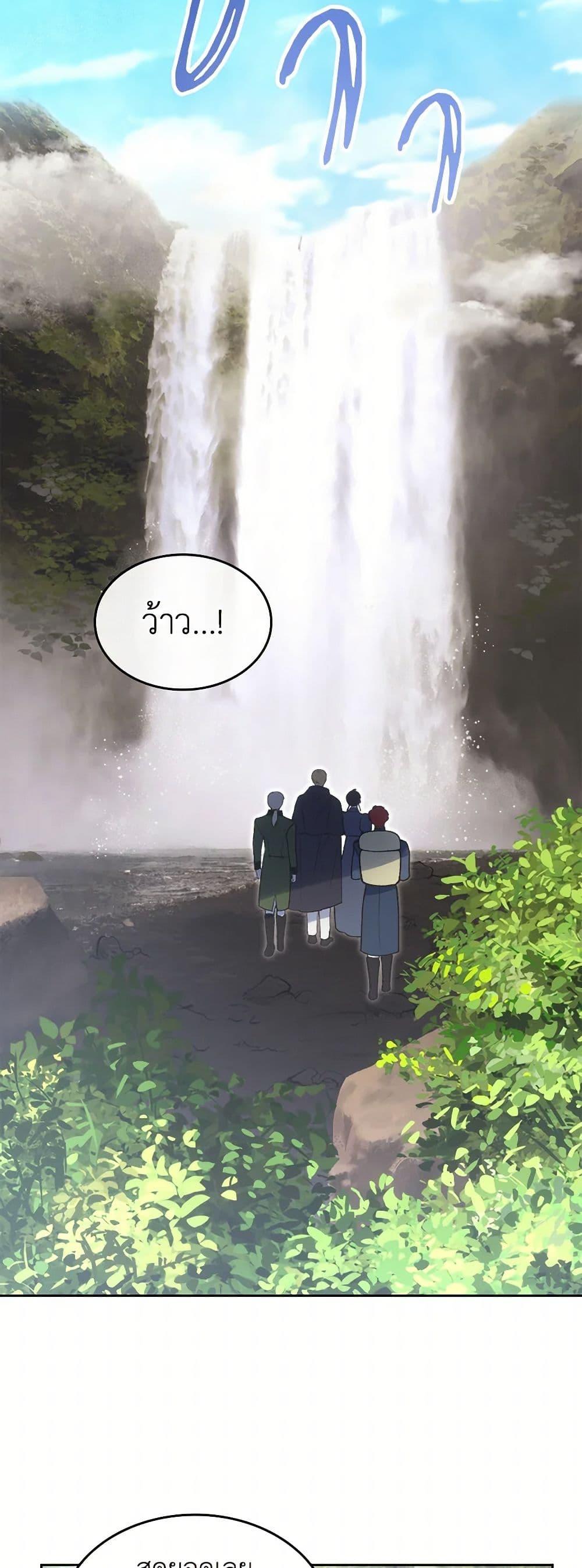 Manga-lc-com อ่านมังงะ อ่านการ์ตูน ออนไลน์ ฟรี The End of This Fairytale Is a Drama ตอนที่ 1 2 3 4 5 6 7 8 9 10 11 12 13 14 ฟรี ไม่มีโฆษณา Manga-lc - อ่าน มังงะ อ่าน การ์ตูน ออนไลน์ อ่านมังงะ ฟรี