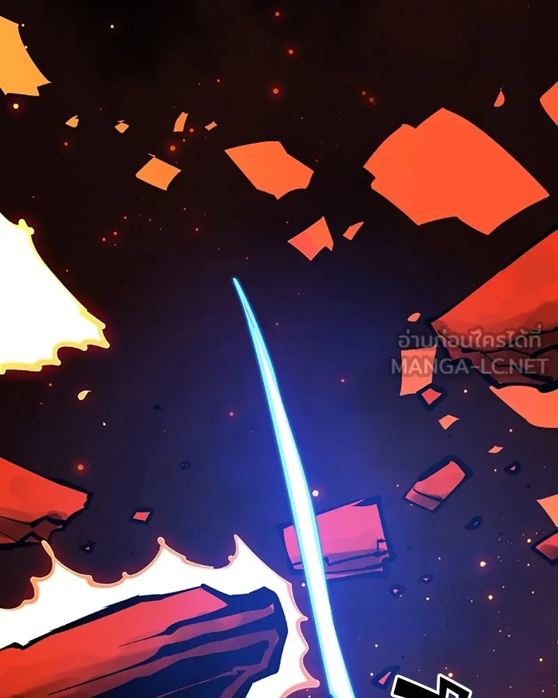 Player ตอนที่ 117 รูปที่ 66