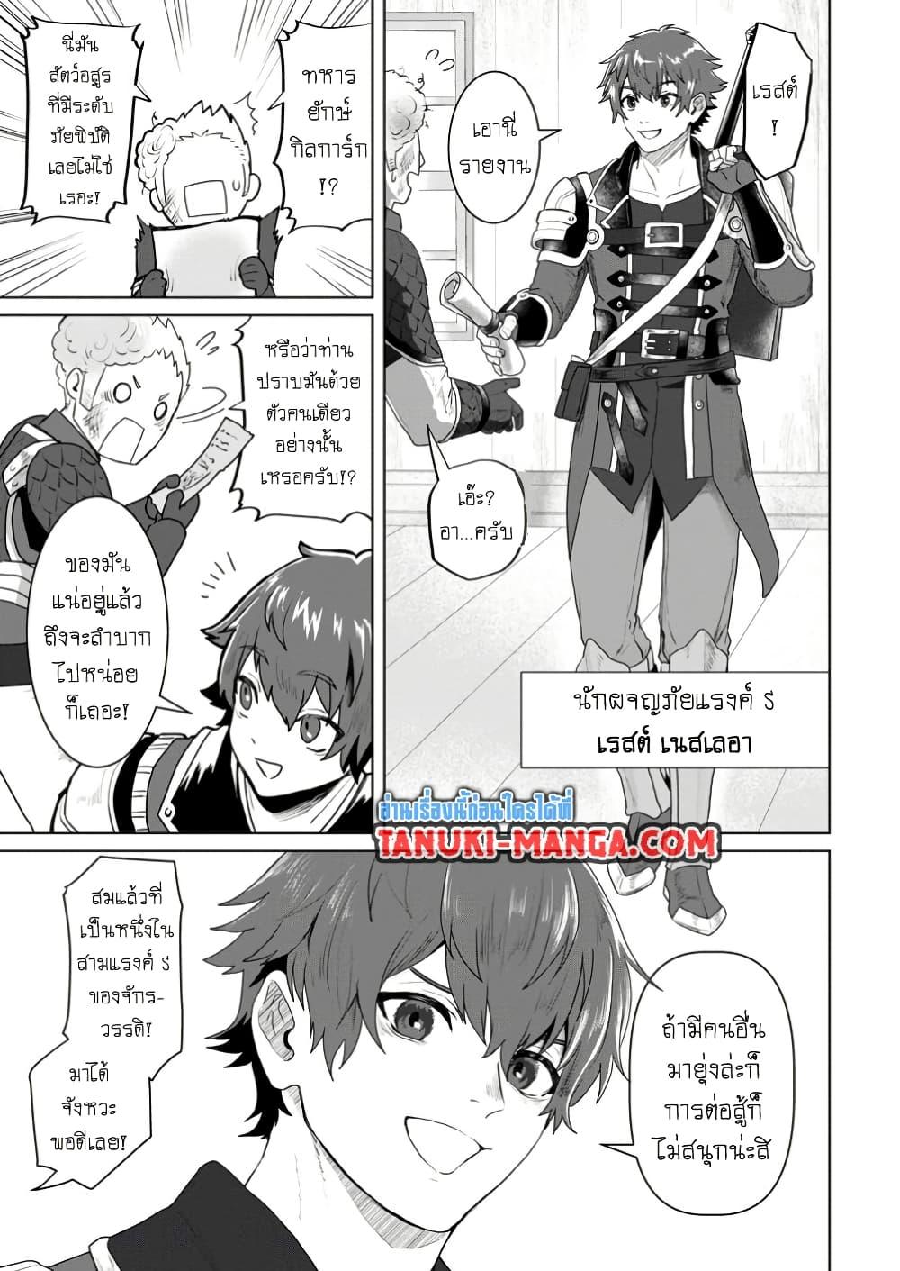 Manga-lc-com อ่านมังงะ อ่านการ์ตูน ออนไลน์ ฟรี Saiteihen no Ossan Boukensha ตอนที่ 1 2 3 4 5 6 7 8 9 10 11 12 13 14 ฟรี ไม่มีโฆษณา Manga-lc - อ่าน มังงะ อ่าน การ์ตูน ออนไลน์ อ่านมังงะ ฟรี