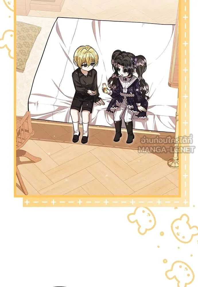 ป๊ะป๋าขา หนูลาแล้ว ตอนที่ 34 รูปที่ 55