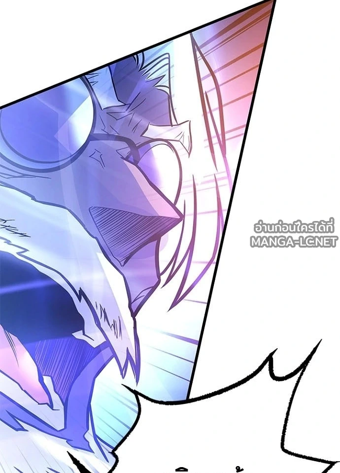 Villain to kill ตอนที่ 245 รูปที่ 119