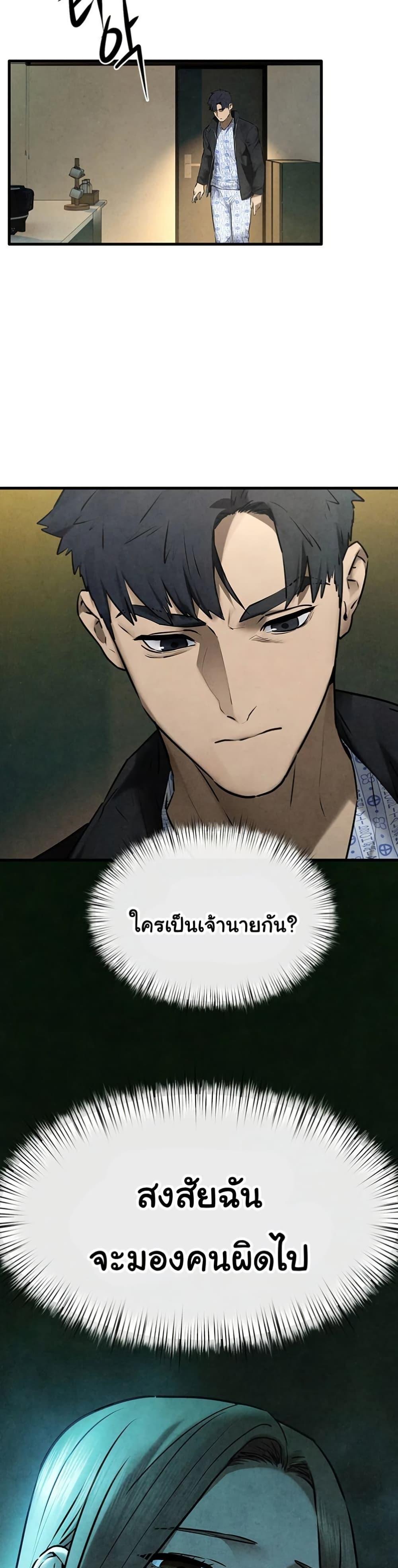 Doujin-Lc- อ่าน โดจิน มังฮวา เกาหลี ญี่ปุ่น จีน แปลไทย Moby Dick ตอนที่ 1 2 3 4 5 6 7 8 9 10 11 12 13 14 ฟรี ไม่มีโฆษณา อ่าน โดจิน Manhwa เกาหลี ญี่ปุ่น จีน เรามีครบ คัดมาให้เน้นๆ โดจิน 18+ รับประกันความฟินโดย  Doujin Lc