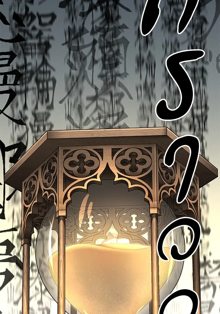 คุณปู่จอมยุทธกับหลานสาวสุดแกร่ง ตอนที่ 84 รูปที่ 131