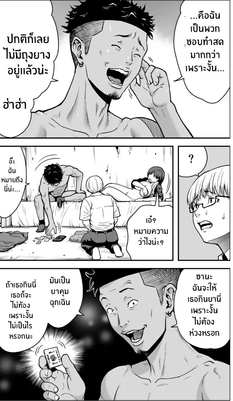 Doujin-Lc- อ่าน โดจิน มังฮวา เกาหลี ญี่ปุ่น จีน แปลไทย ถ้าเกิดว่าฉันมีความกล้าล่ะก็ ตอนที่ 1 2 3 4 5 6 7 8 9 10 11 12 13 14 ฟรี ไม่มีโฆษณา อ่าน โดจิน Manhwa เกาหลี ญี่ปุ่น จีน เรามีครบ คัดมาให้เน้นๆ โดจิน 18+ รับประกันความฟินโดย  Doujin Lc