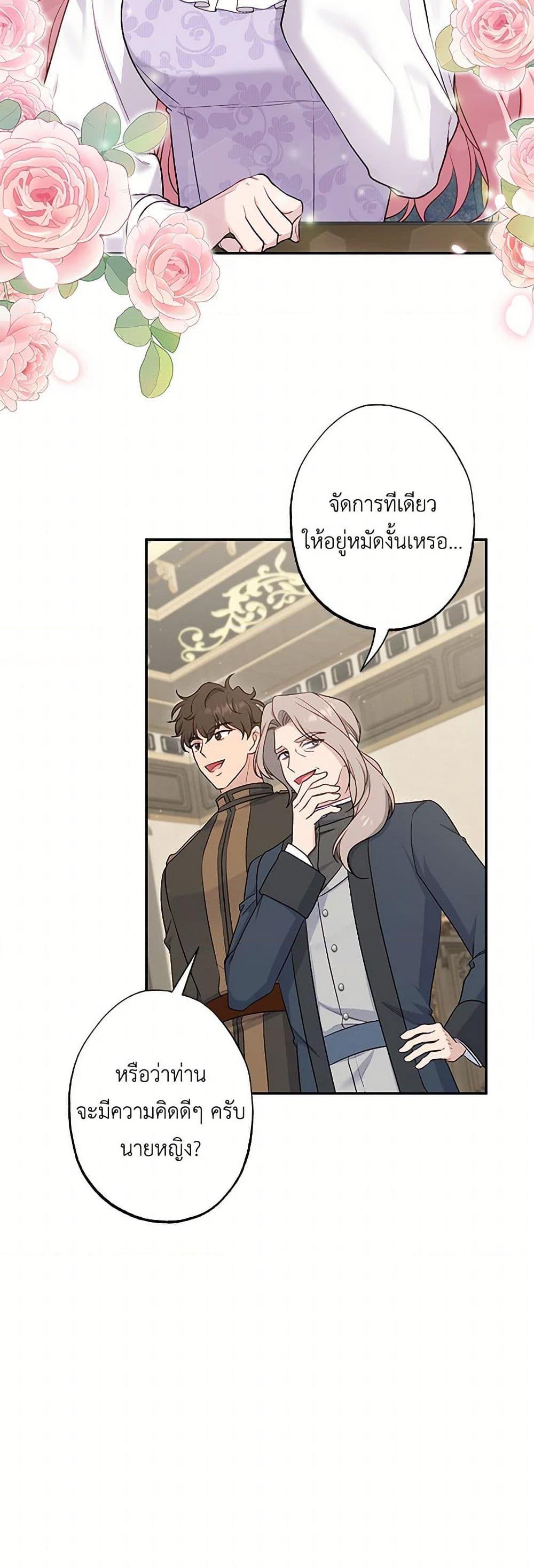 Manga-lc-com อ่านมังงะ อ่านการ์ตูน ออนไลน์ ฟรี The Villain’s Young Backer ตอนที่ 1 2 3 4 5 6 7 8 9 10 11 12 13 14 ฟรี ไม่มีโฆษณา Manga-lc - อ่าน มังงะ อ่าน การ์ตูน ออนไลน์ อ่านมังงะ ฟรี