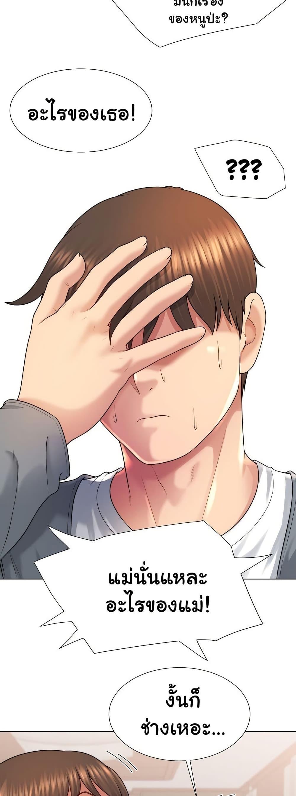 Doujin-Lc- อ่าน โดจิน มังฮวา เกาหลี ญี่ปุ่น จีน แปลไทย Wanna Become a Dad ตอนที่ 1 2 3 4 5 6 7 8 9 10 11 12 13 14 ฟรี ไม่มีโฆษณา อ่าน โดจิน Manhwa เกาหลี ญี่ปุ่น จีน เรามีครบ คัดมาให้เน้นๆ โดจิน 18+ รับประกันความฟินโดย  Doujin Lc
