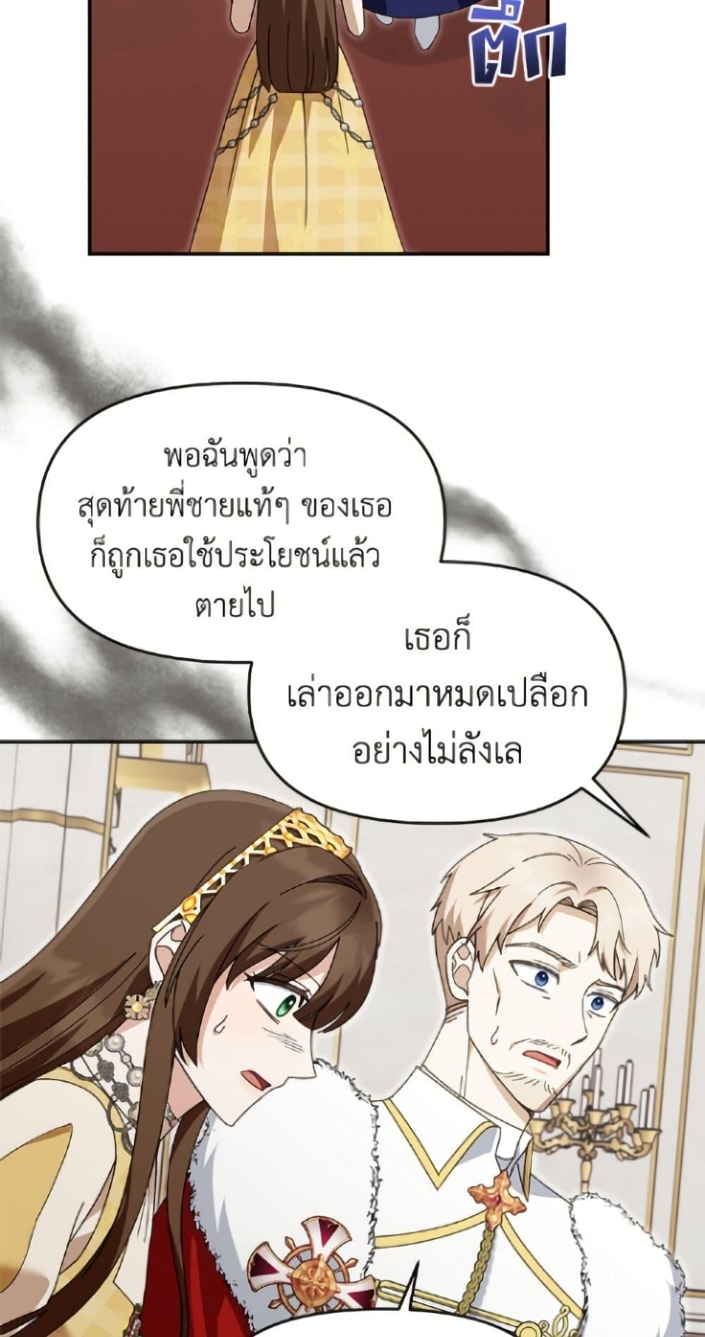 Manga-lc-com อ่านมังงะ อ่านการ์ตูน ออนไลน์ ฟรี I’d Rather Abandon You Than Be Abandoned ตอนที่ 1 2 3 4 5 6 7 8 9 10 11 12 13 14 ฟรี ไม่มีโฆษณา Manga-lc - อ่าน มังงะ อ่าน การ์ตูน ออนไลน์ อ่านมังงะ ฟรี