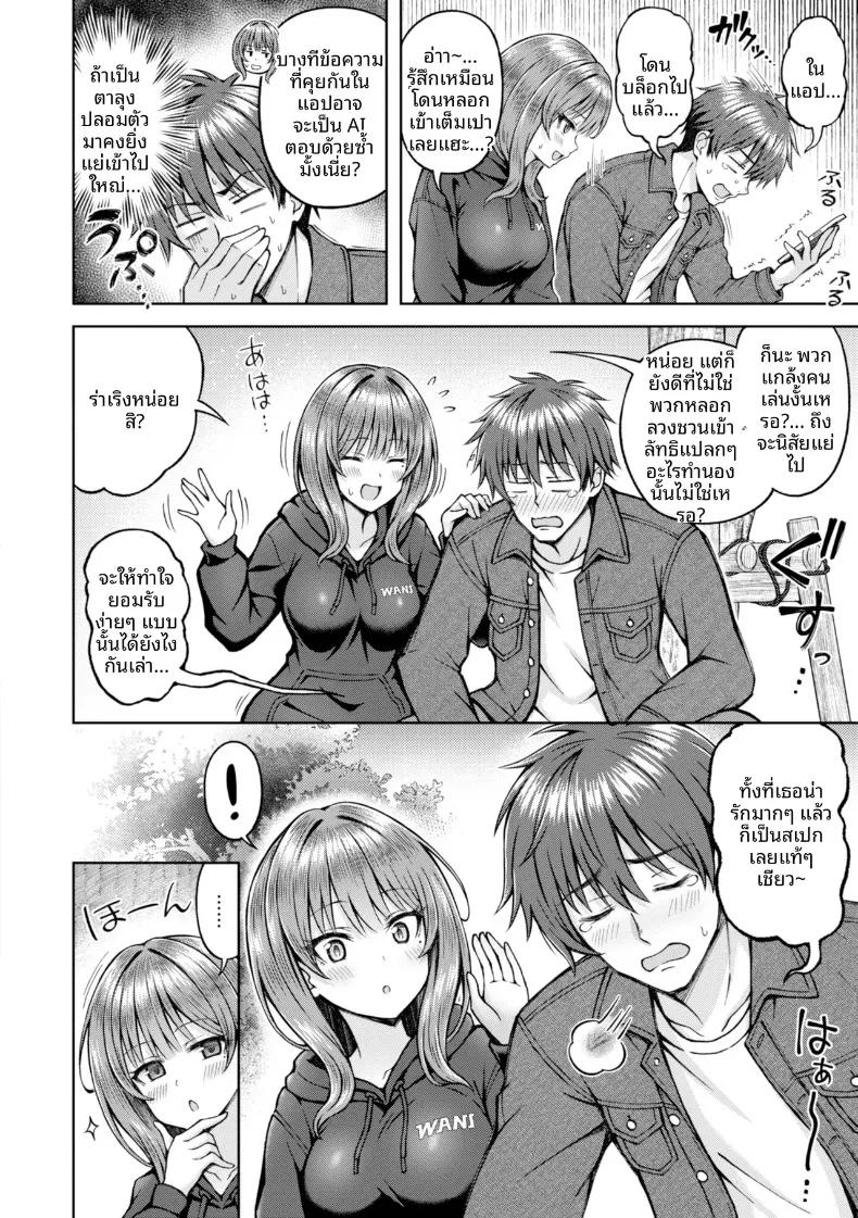 Doujin-Lc- อ่าน โดจิน มังฮวา เกาหลี ญี่ปุ่น จีน แปลไทย ดีพเเมชชิ่ง (Hiraga Daidai) ตอนที่ 1 2 3 4 5 6 7 8 9 10 11 12 13 14 ฟรี ไม่มีโฆษณา อ่าน โดจิน Manhwa เกาหลี ญี่ปุ่น จีน เรามีครบ คัดมาให้เน้นๆ โดจิน 18+ รับประกันความฟินโดย  Doujin Lc