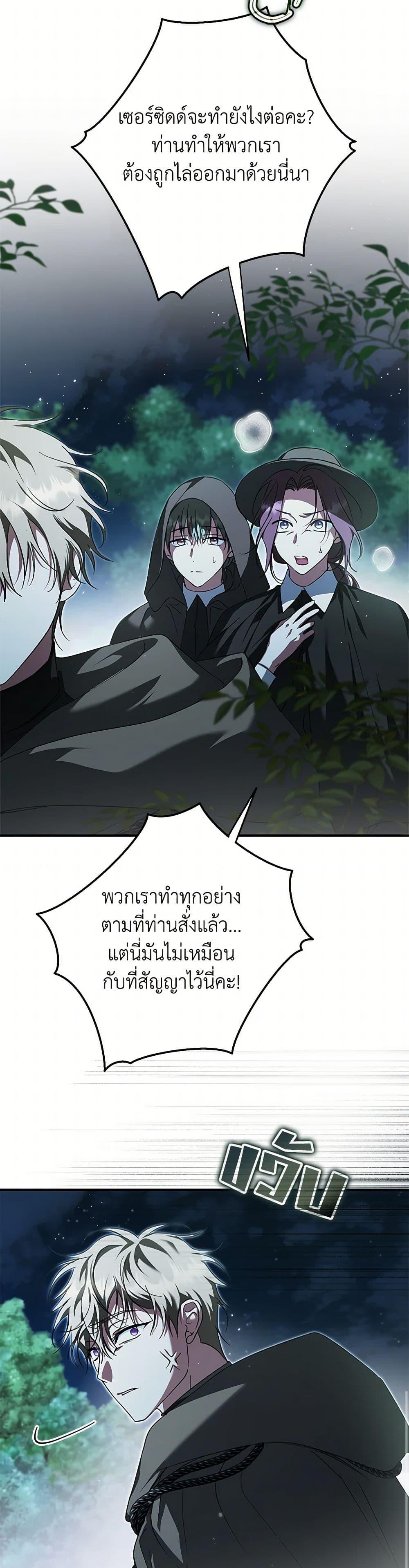 Manga-lc-com อ่านมังงะ อ่านการ์ตูน ออนไลน์ ฟรี An Extra Stole the Male Leads ตอนที่ 1 2 3 4 5 6 7 8 9 10 11 12 13 14 ฟรี ไม่มีโฆษณา Manga-lc - อ่าน มังงะ อ่าน การ์ตูน ออนไลน์ อ่านมังงะ ฟรี