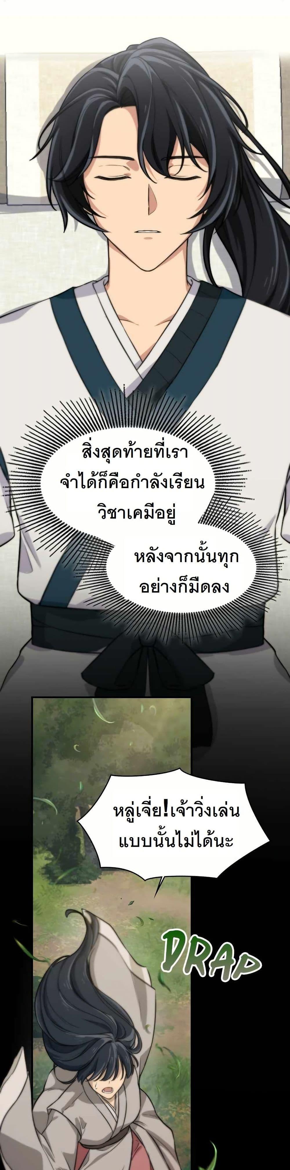 Manga-lc-com อ่านมังงะ อ่านการ์ตูน ออนไลน์ ฟรี The Laws of Cultivation ตอนที่ 1 2 3 4 5 6 7 8 9 10 11 12 13 14 ฟรี ไม่มีโฆษณา Manga-lc - อ่าน มังงะ อ่าน การ์ตูน ออนไลน์ อ่านมังงะ ฟรี