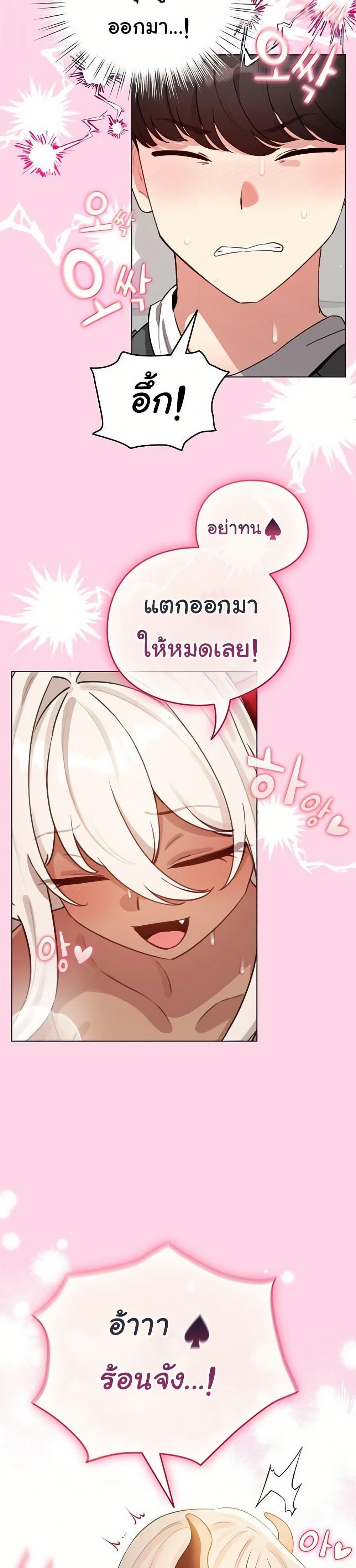 Doujin-Lc- อ่าน โดจิน มังฮวา เกาหลี ญี่ปุ่น จีน แปลไทย I Became a Pornhwa ตอนที่ 1 2 3 4 5 6 7 8 9 10 11 12 13 14 ฟรี ไม่มีโฆษณา อ่าน โดจิน Manhwa เกาหลี ญี่ปุ่น จีน เรามีครบ คัดมาให้เน้นๆ โดจิน 18+ รับประกันความฟินโดย  Doujin Lc
