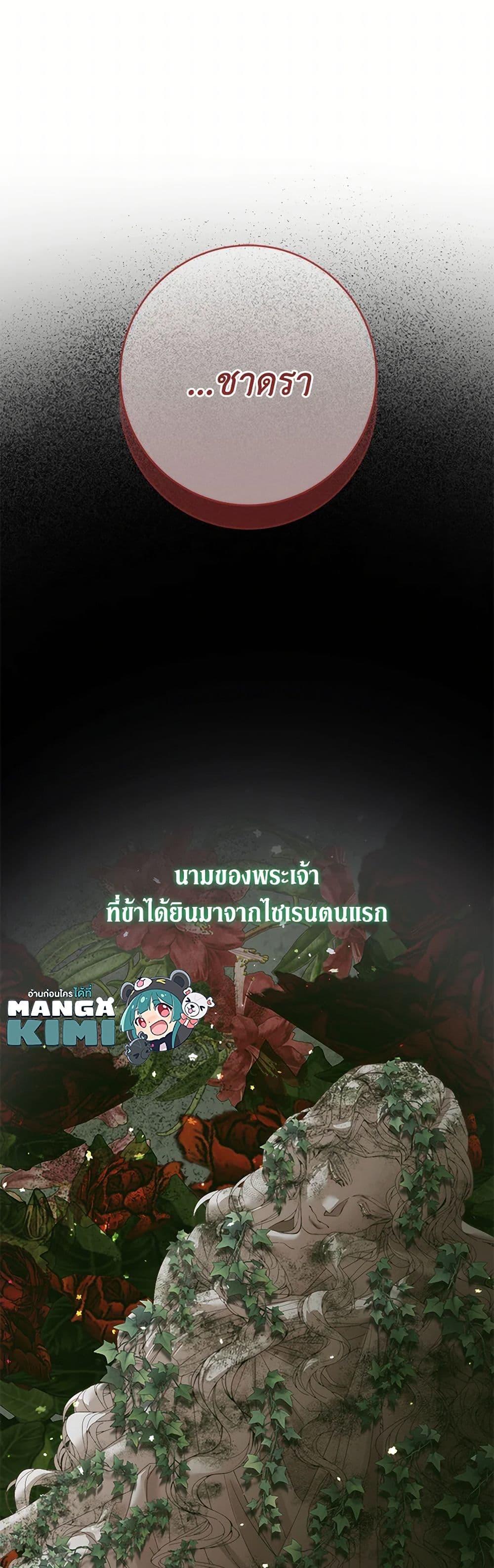 Manga-lc-com อ่านมังงะ อ่านการ์ตูน ออนไลน์ ฟรี Becoming The Villain’s Family ตอนที่ 1 2 3 4 5 6 7 8 9 10 11 12 13 14 ฟรี ไม่มีโฆษณา Manga-lc - อ่าน มังงะ อ่าน การ์ตูน ออนไลน์ อ่านมังงะ ฟรี