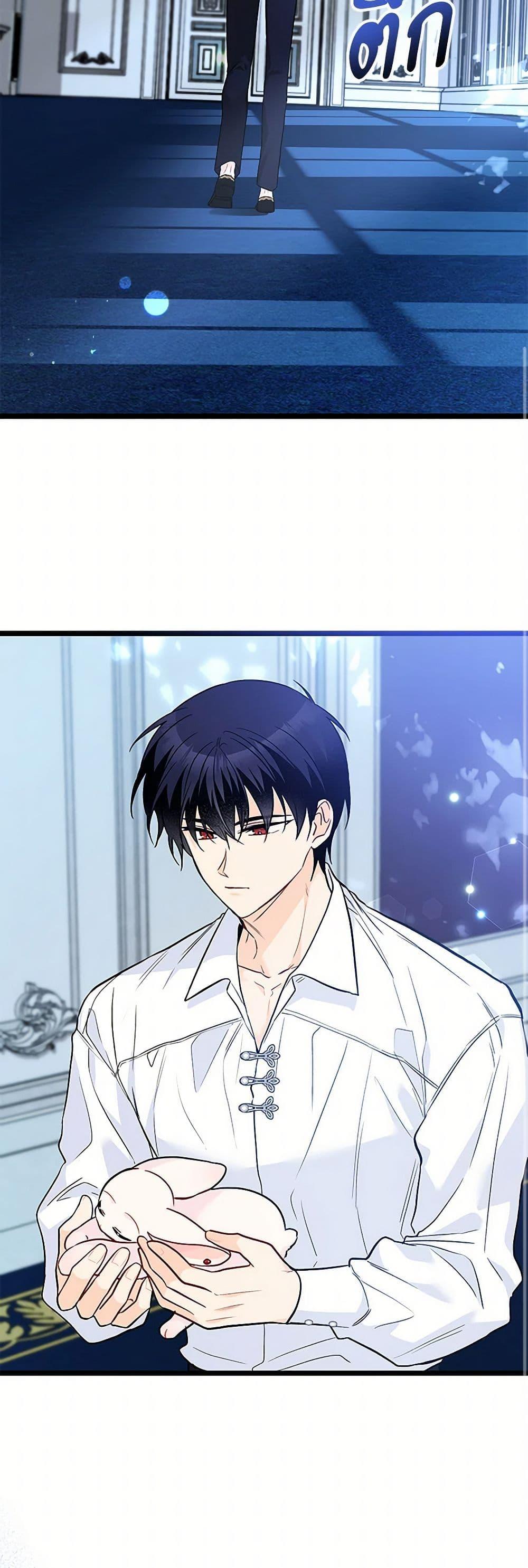 Manga-lc-com อ่านมังงะ อ่านการ์ตูน ออนไลน์ ฟรี The Symbiotic Relationship Between a Panther and a Rabbit ตอนที่ 1 2 3 4 5 6 7 8 9 10 11 12 13 14 ฟรี ไม่มีโฆษณา Manga-lc - อ่าน มังงะ อ่าน การ์ตูน ออนไลน์ อ่านมังงะ ฟรี