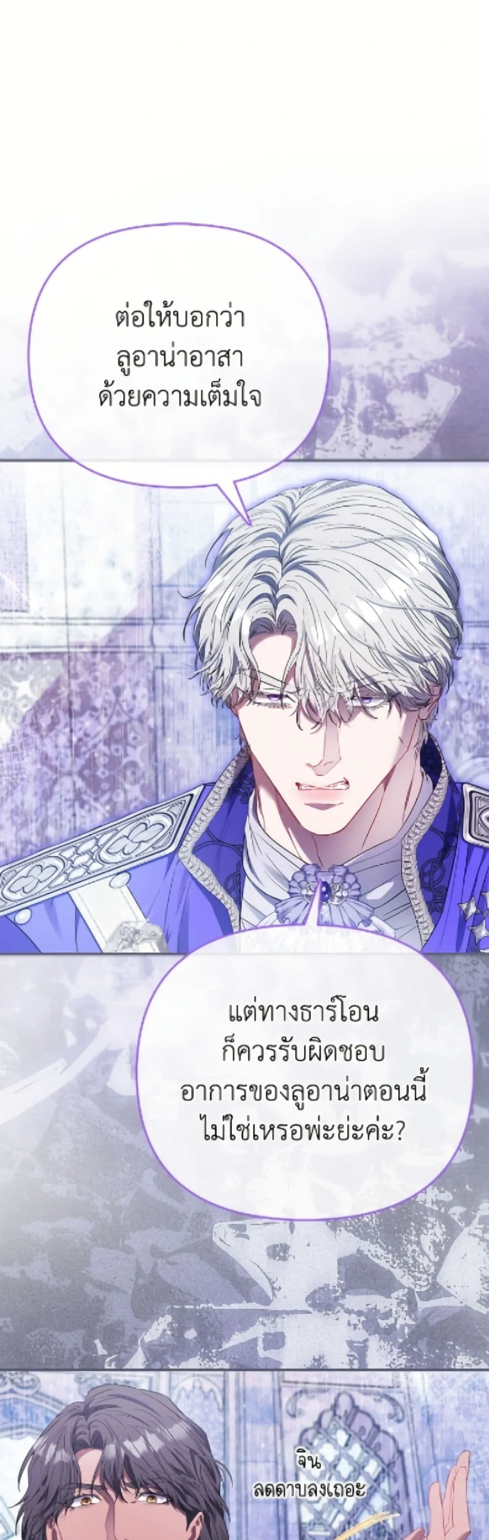 Manga-lc-com อ่านมังงะ อ่านการ์ตูน ออนไลน์ ฟรี I’m the Princess of All ตอนที่ 1 2 3 4 5 6 7 8 9 10 11 12 13 14 ฟรี ไม่มีโฆษณา Manga-lc - อ่าน มังงะ อ่าน การ์ตูน ออนไลน์ อ่านมังงะ ฟรี