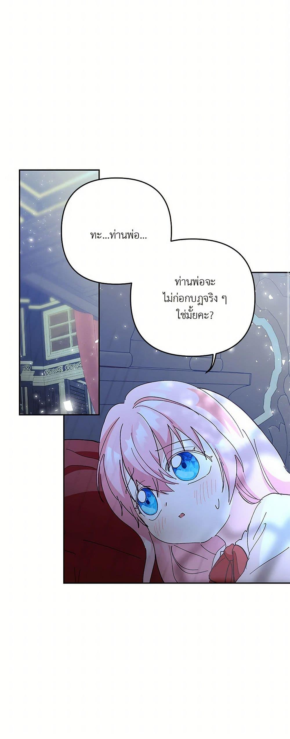 Manga-lc-com อ่านมังงะ อ่านการ์ตูน ออนไลน์ ฟรี Our Little Empress ตอนที่ 1 2 3 4 5 6 7 8 9 10 11 12 13 14 ฟรี ไม่มีโฆษณา Manga-lc - อ่าน มังงะ อ่าน การ์ตูน ออนไลน์ อ่านมังงะ ฟรี