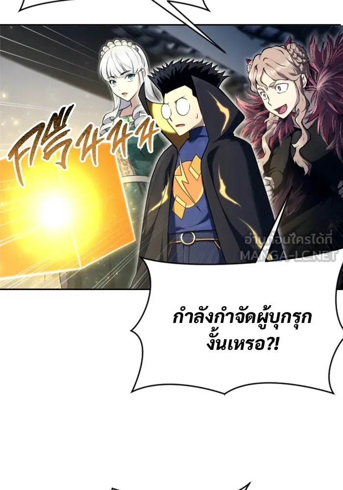 อูเร็ค มาซิโน่ ตอนที่ 24 แสงเดือดดาล 1 รูปที่ 27