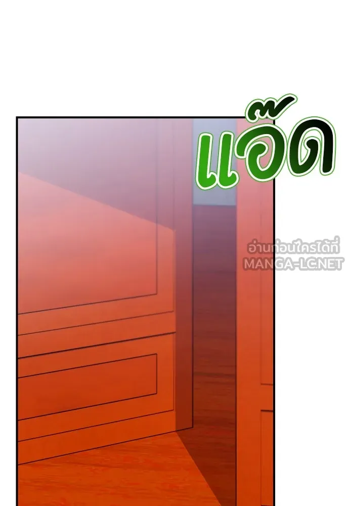 ข้าเนี่ยนะเป็นพระสนม ตอนที่ 64 จากไปกับข้าเถอะ รูปที่ 18