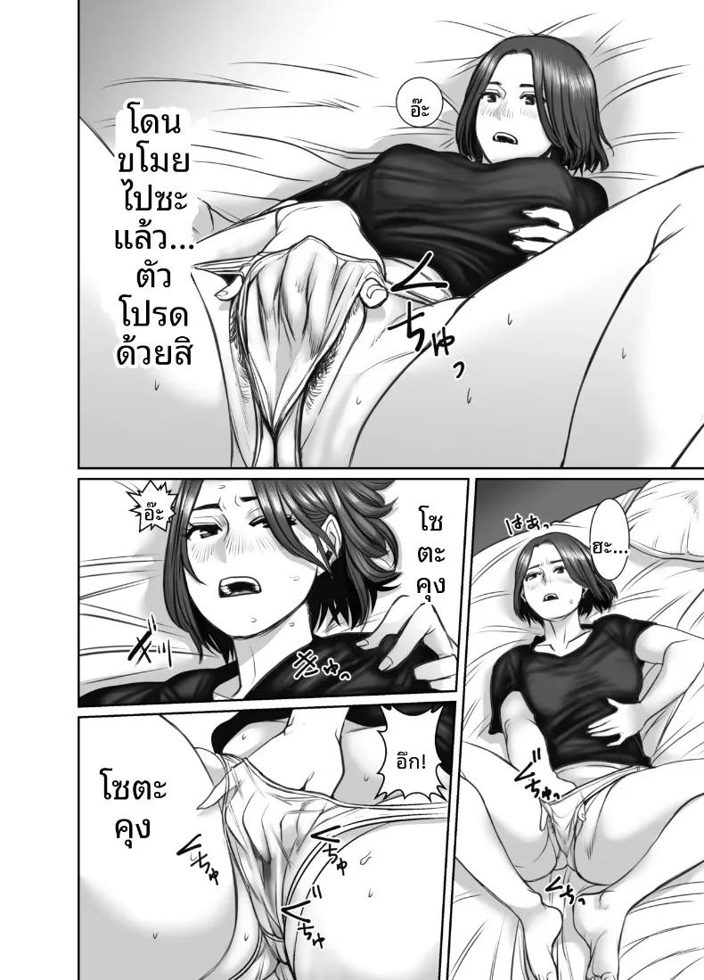 Doujin-Lc- อ่าน โดจิน มังฮวา เกาหลี ญี่ปุ่น จีน แปลไทย คุณแม่ของเพื่อนคือสาวสายฝน (chocohell) ตอนที่ 1 2 3 4 5 6 7 8 9 10 11 12 13 14 ฟรี ไม่มีโฆษณา อ่าน โดจิน Manhwa เกาหลี ญี่ปุ่น จีน เรามีครบ คัดมาให้เน้นๆ โดจิน 18+ รับประกันความฟินโดย  Doujin Lc