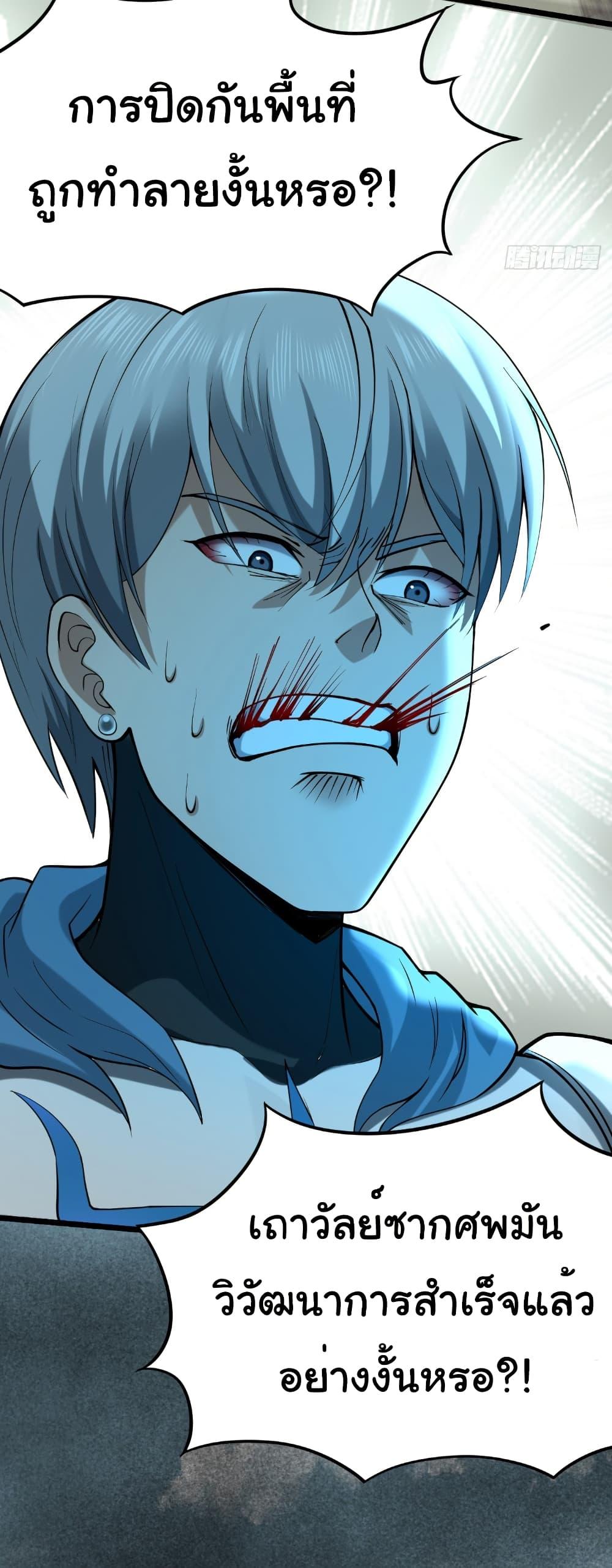 Manga-lc-com อ่านมังงะ อ่านการ์ตูน ออนไลน์ ฟรี I Catch Monsters in the Apocalypse ตอนที่ 1 2 3 4 5 6 7 8 9 10 11 12 13 14 ฟรี ไม่มีโฆษณา Manga-lc - อ่าน มังงะ อ่าน การ์ตูน ออนไลน์ อ่านมังงะ ฟรี